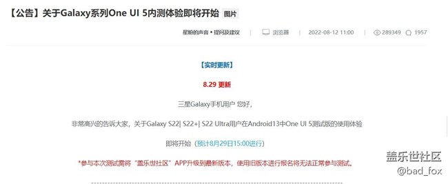 官網(wǎng)公布內(nèi)測3點開始