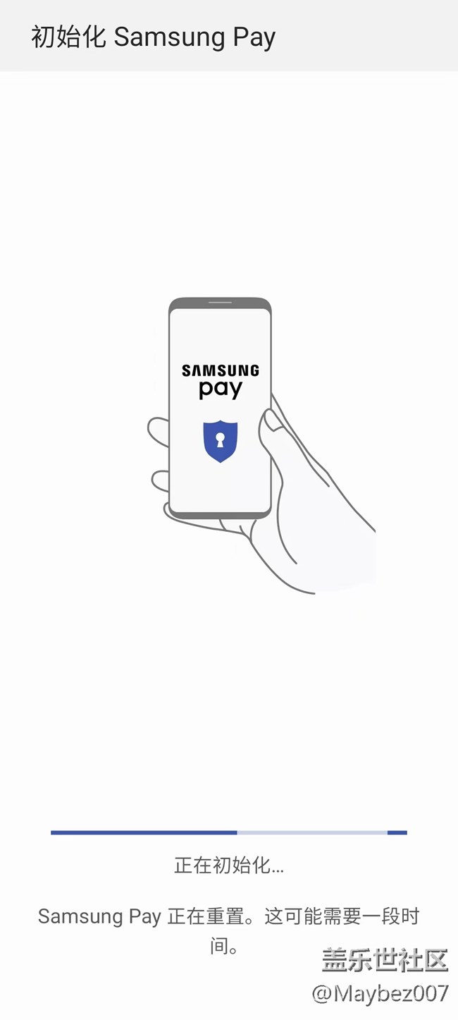 大家現(xiàn)在還有用三星Pay嗎？