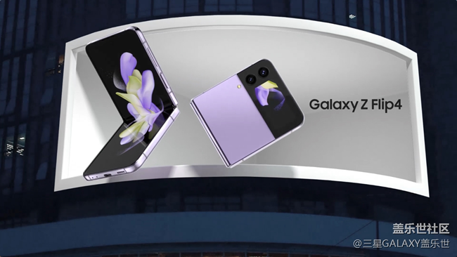 開合間遇見三星Galaxy Z Flip4裸眼3D藝術(shù)之旅