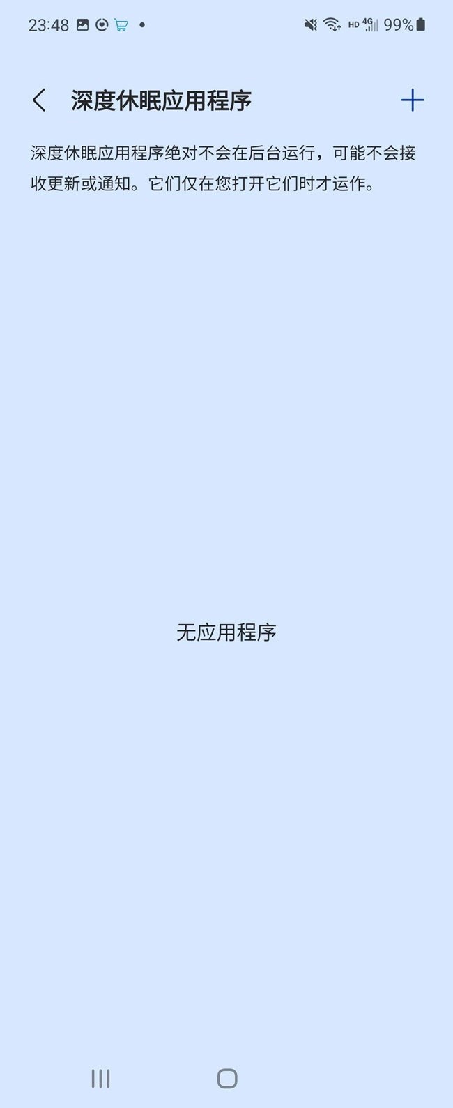 省電小秘訣告訴你啦,快來get~