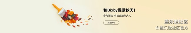 《每周星鮮事》 第116期:三星Galaxy折疊屏系列 新品發(fā)布會