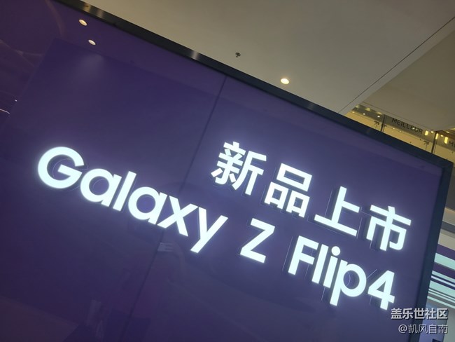 【新品快閃店打卡】沈陽Galaxy Pop-up快閃體驗店活動回顧