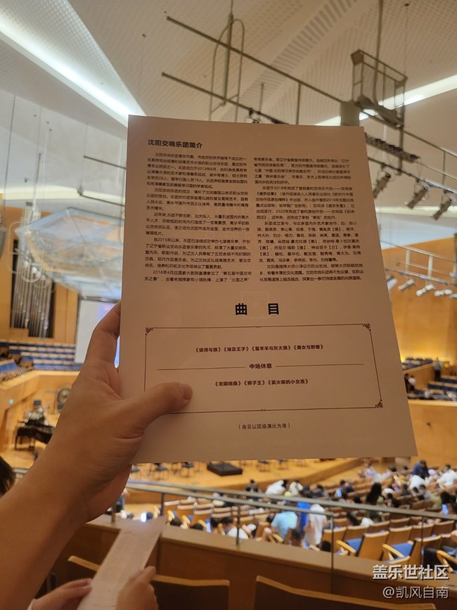 拍攝獨特建筑品鑒音樂魅力回顧貼