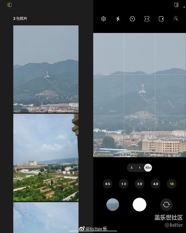 三星折疊屏解鎖了非折疊屏體驗不到的一些好玩實用的功能。