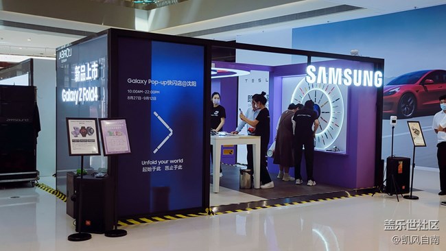 【新品快閃店打卡】沈陽Galaxy Pop-up快閃體驗店活動回顧