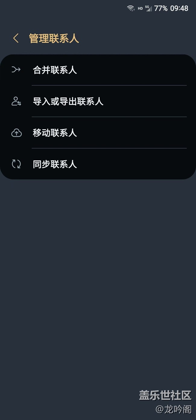 我的藍(lán)牙連接汽車后后聯(lián)系人不顯示的解決辦法 供大家參考