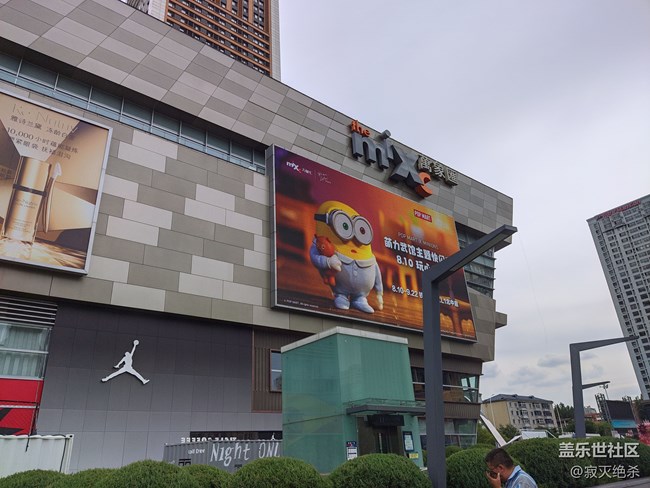 【新品快閃店打卡】 摸摸前沿科技