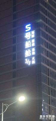 贛州目前最貴的海鮮自助。