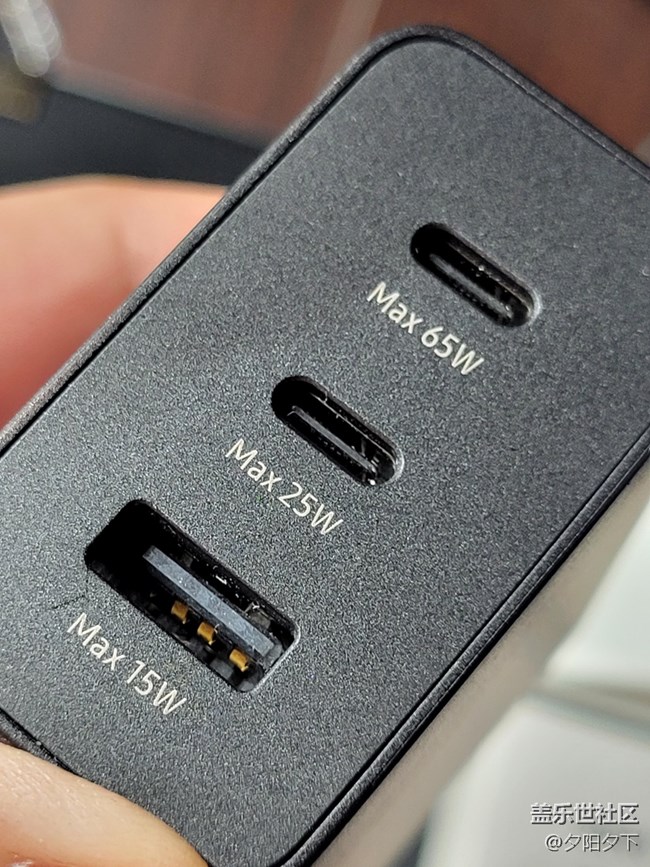 【我身邊的三星元素】三星的65w充電頭