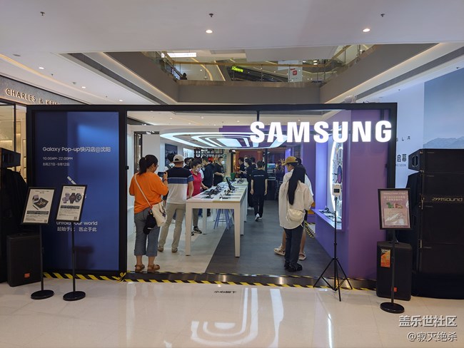 【新品快閃店打卡】 摸摸前沿科技