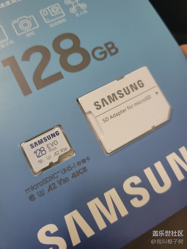 【我身邊的三星元素】公司采購的卡