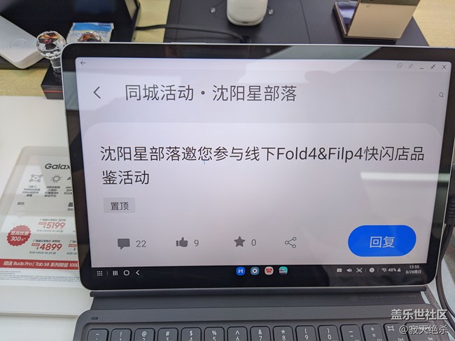 【新品快閃店打卡】 摸摸前沿科技