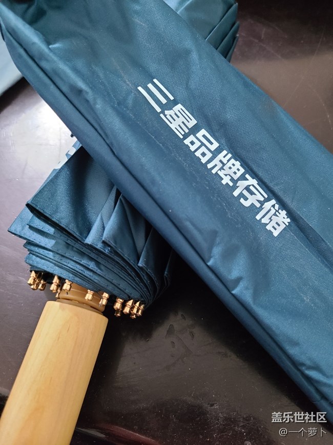 【我身邊的三星元素】一把雨傘