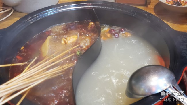 【貼秋膘】+串串香