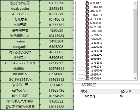 批注 2022-09-01 165246.jpg