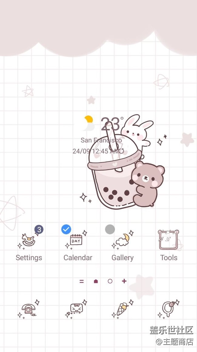 主題商店|告別八月驕陽(yáng)迎接九月微涼 主題商店|告別八月驕陽(yáng)迎接九月微涼
