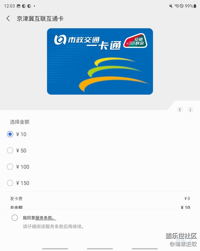 突然發(fā)現(xiàn)Samsung Pay功能很多很好用?。? title=