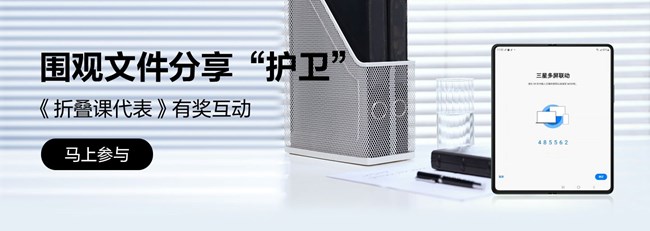 尊享匯-Z生活 獲獎(jiǎng)結(jié)果公布帖