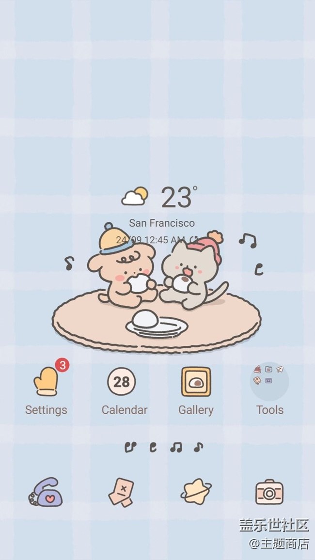 喜歡豆包 藍(lán).jpg 主題商店|告別八月驕陽(yáng)迎接九月微涼