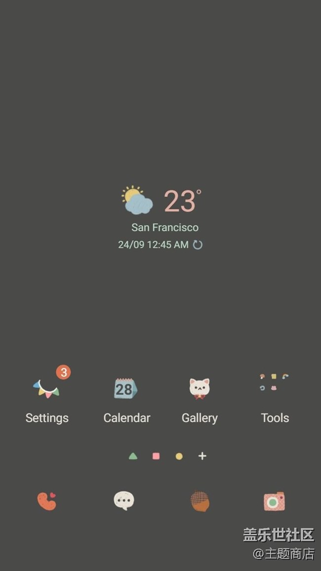 主題商店|告別八月驕陽(yáng)迎接九月微涼 主題商店|告別八月驕陽(yáng)迎接九月微涼