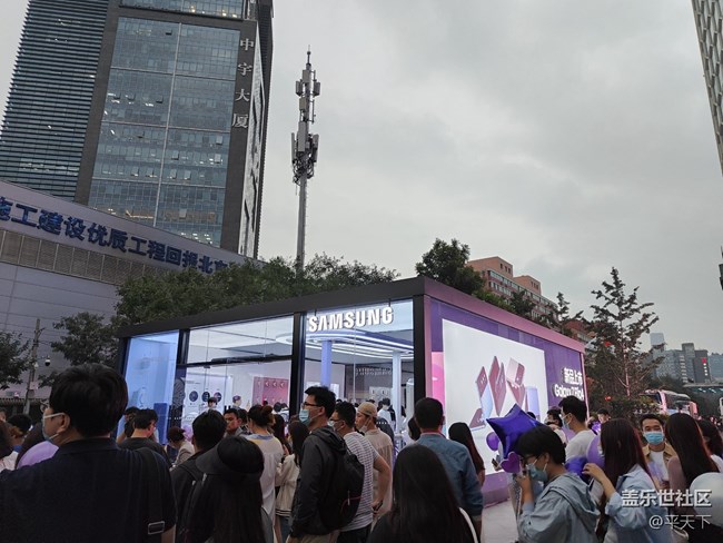 【秋高氣爽】三星新品快閃店，北京三里屯店