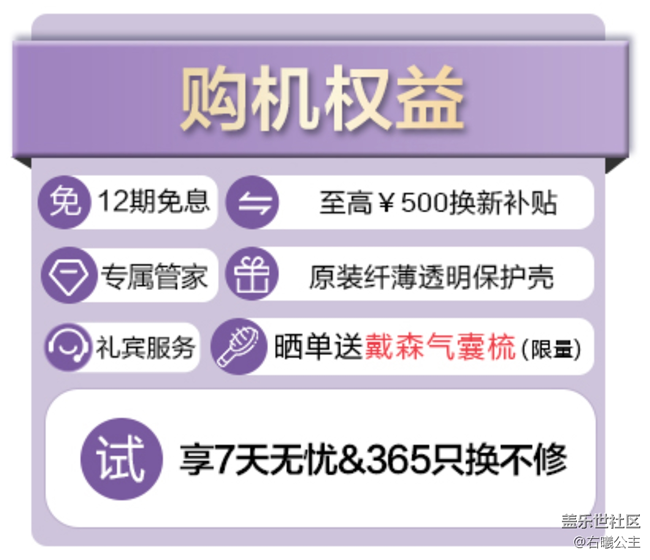 三星Galaxy Z Fold4 | Z Flip4正式開售 福利信息匯總