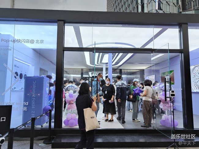 【秋高氣爽】三星新品快閃店，北京三里屯店