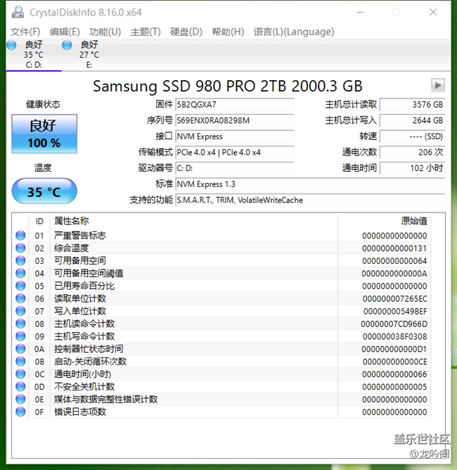 號外：三星固態(tài)盤"炸0E"固件門，有聽說過嗎？
