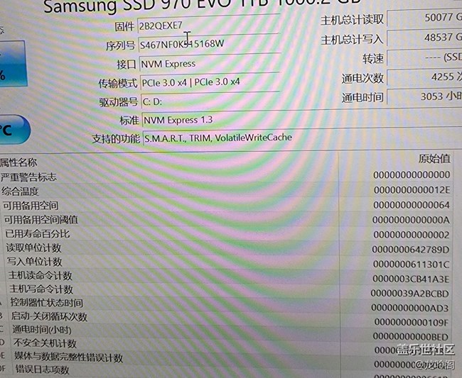 號外：三星固態(tài)盤"炸0E"固件門，有聽說過嗎？