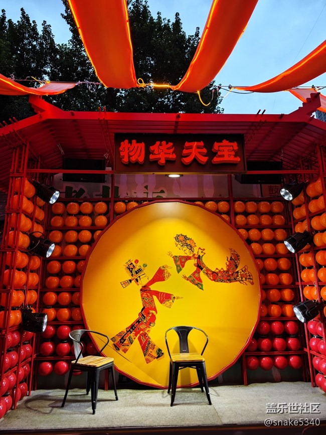 【人間煙火氣】+ 雨中作樂！