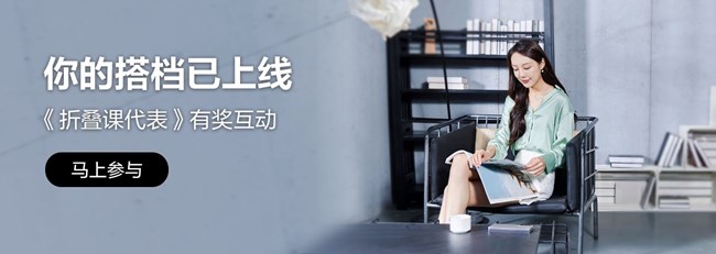 尊享匯-Z生活 獲獎(jiǎng)結(jié)果公布帖