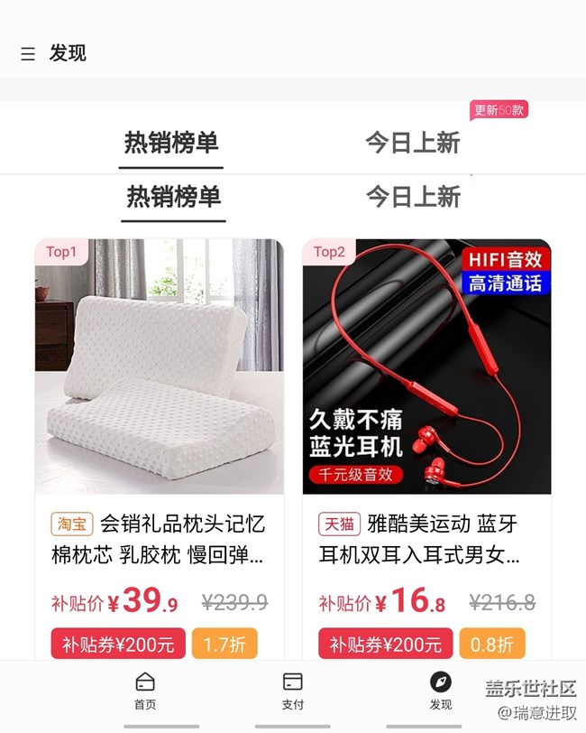 突然發(fā)現(xiàn)Samsung Pay功能很多很好用??！