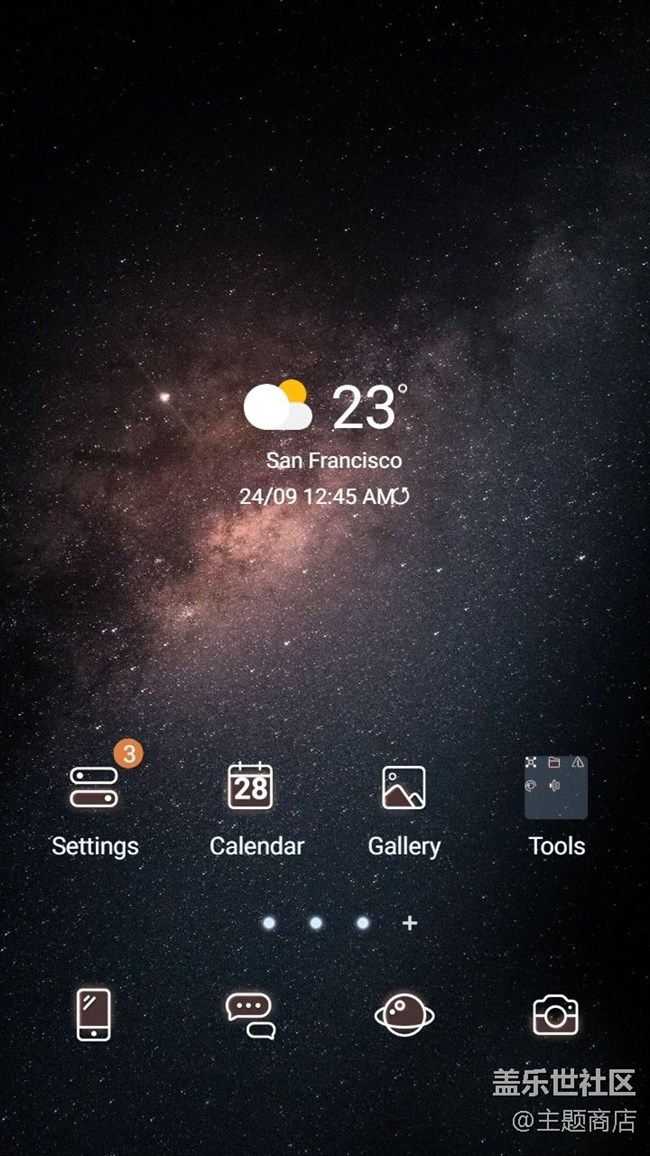 主題商店|告別八月驕陽(yáng)迎接九月微涼 主題商店|告別八月驕陽(yáng)迎接九月微涼