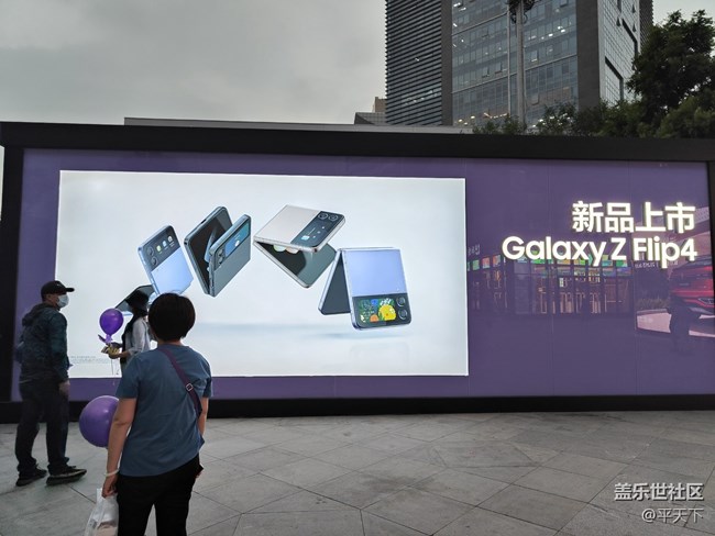 【秋高氣爽】三星新品快閃店，北京三里屯店