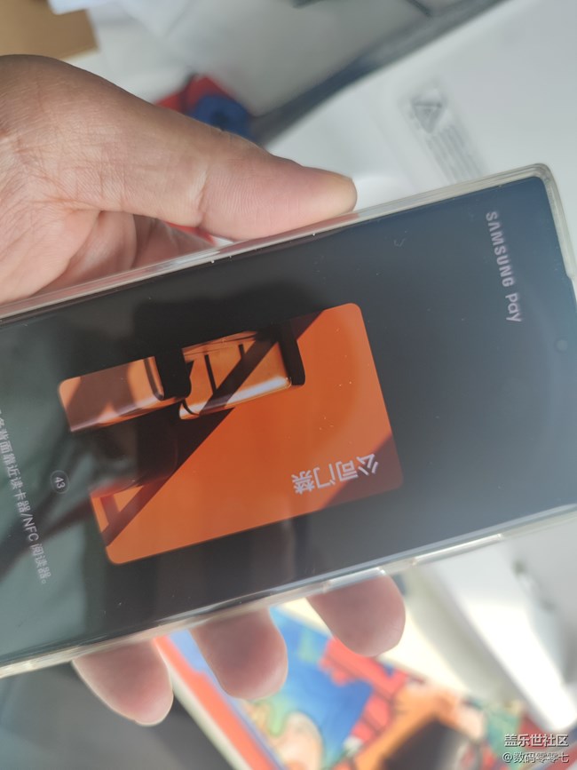 Samsung Pay里的基于地理位置的自動(dòng)選卡功能真的太好用功了