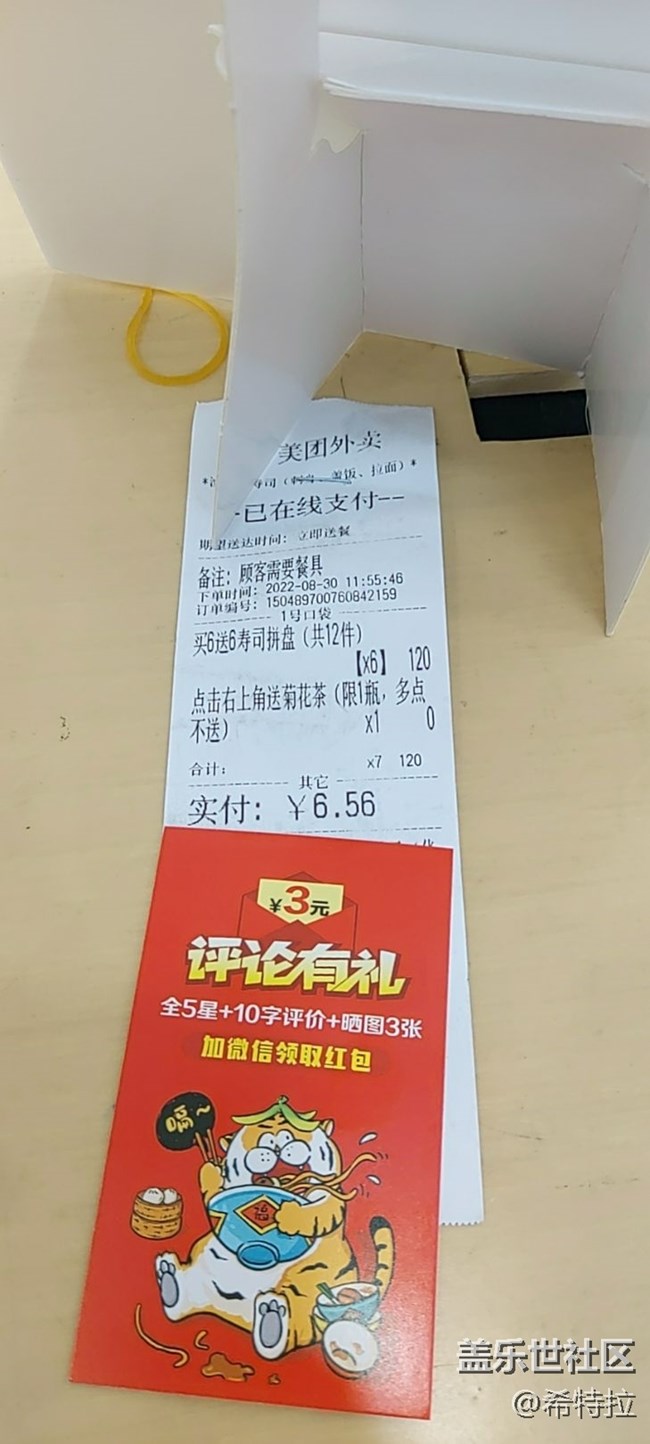 發(fā)個貼領(lǐng)星鉆。。。。