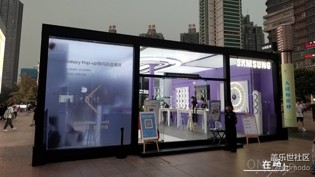 【新品快閃店打卡】又見Galaxy Fold