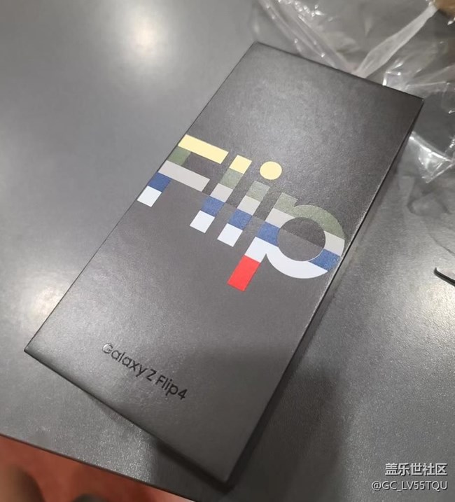 flip4高端定制色收貨