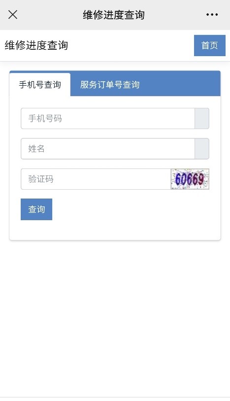 【三星S10+】寄修換電池經(jīng)歷分享 【三星S10+】寄修換電池經(jīng)歷分享