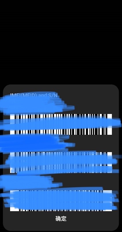 【三星S10+】寄修換電池經(jīng)歷分享 【三星S10+】寄修換電池經(jīng)歷分享