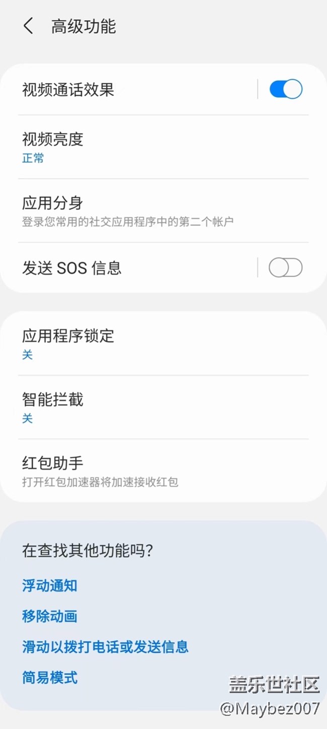 大家平時(shí)有使用紅包助手功能嗎？