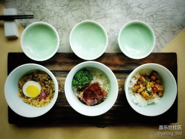【貼秋膘】+創(chuàng)意菜