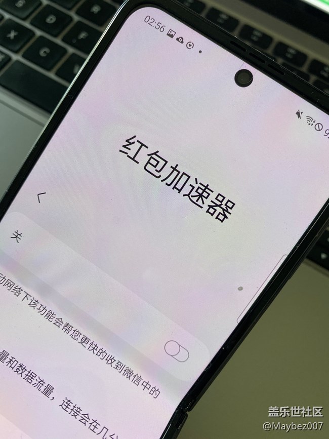 大家平時(shí)有使用紅包助手功能嗎？