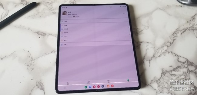 三星zfold3今天升級系統(tǒng)，能像zfold4一樣底部多任務(wù)圖標(biāo)