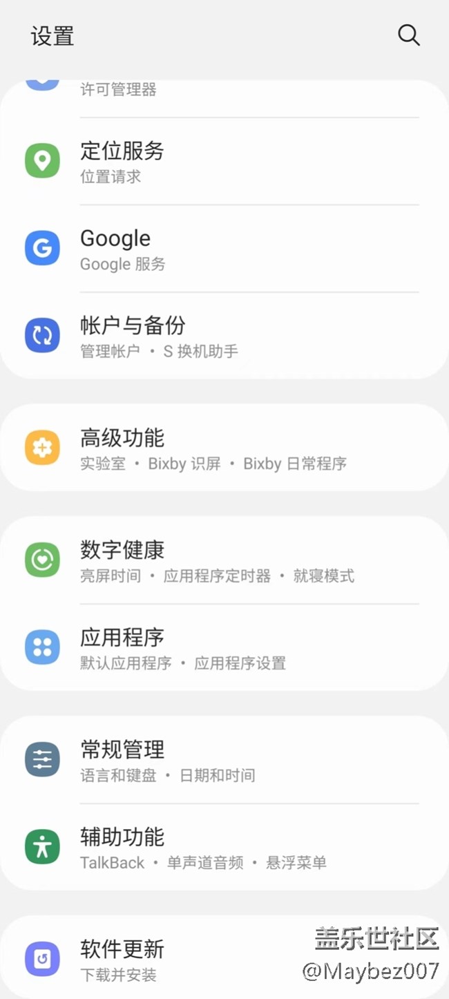 大家平時(shí)有使用紅包助手功能嗎？