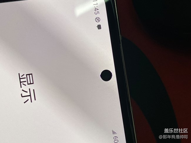 剛到貨的fold4外屏有問題