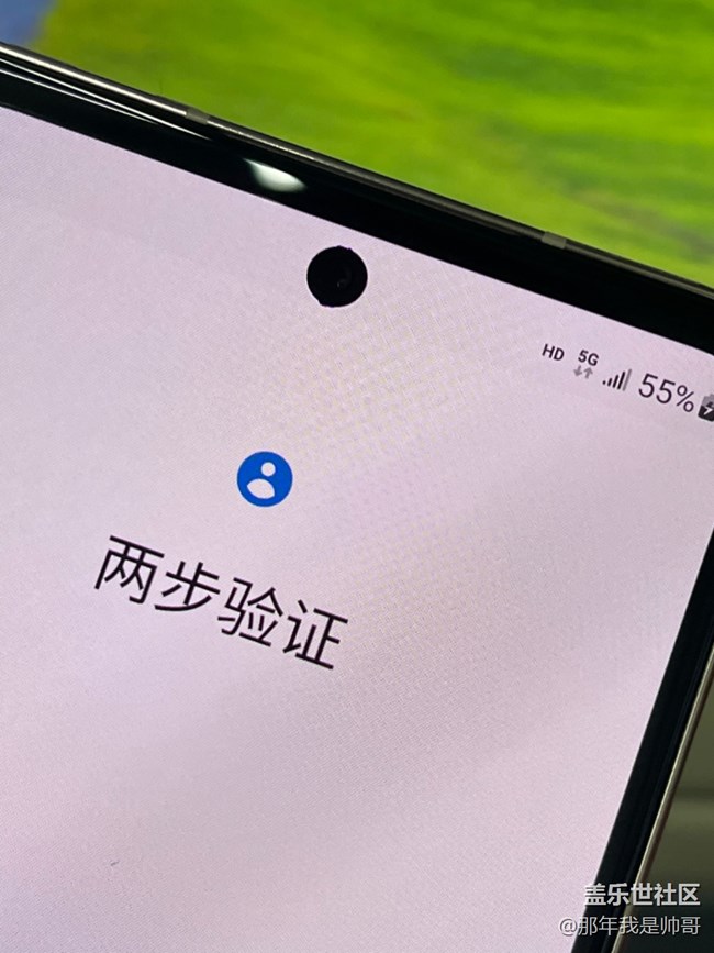 剛到貨的fold4外屏有問題