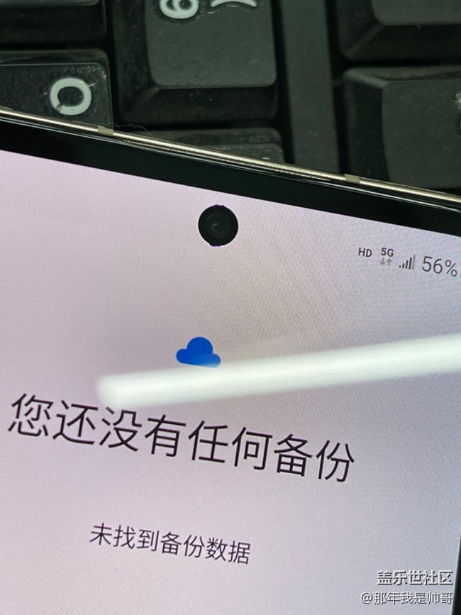 剛到貨的fold4外屏有問題