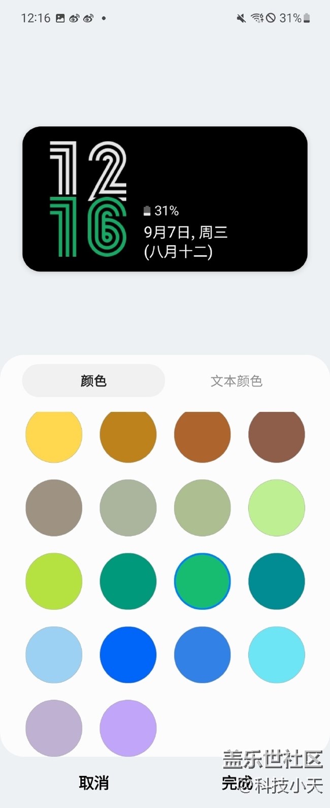 三星的副屏功能你用了嗎？