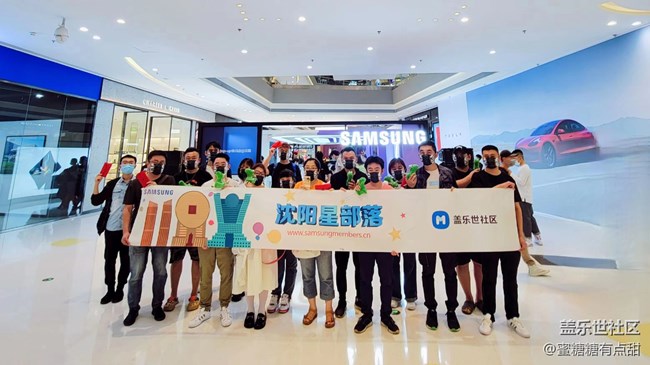 【新品快閃店打卡】萬象匯三星快閃店回顧